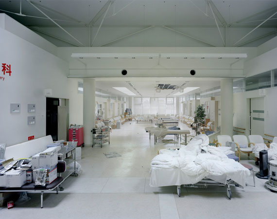 Yishay Garbasz: Fukushkima Prefectural Ono Hospital in the Nuclear Exclusion Zone, 2014