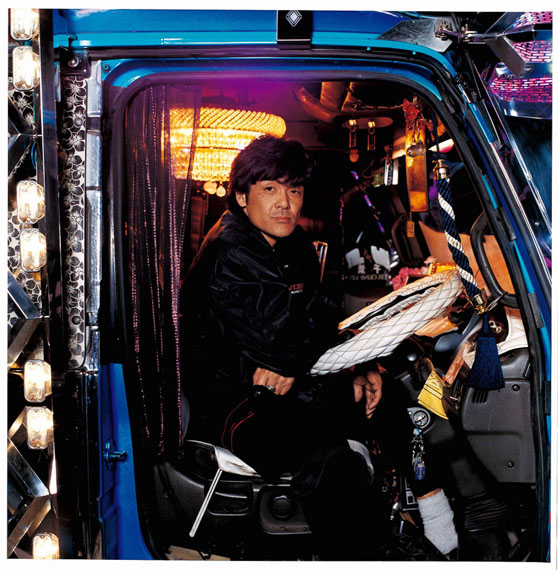Masaru TatsukiMisakimaru, driver Mr.Tsuchiya behind the wheel, Chiba, 2005, 2005 - 2019C-print 60.0 × 60.0 Size (cm)© Masaru Tatsuki, Courtesy Gallery Side 2