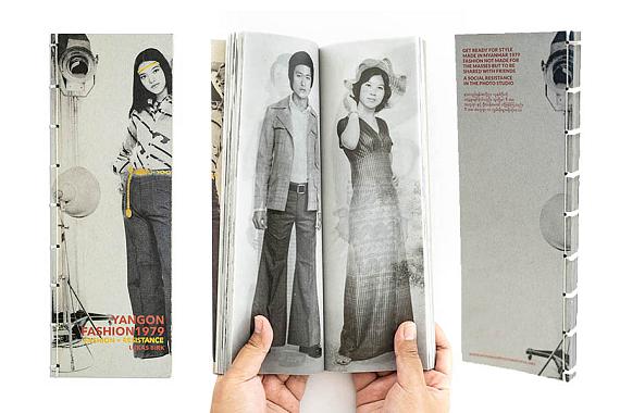 Publikation CHONGQING SOUVENIR – a little tale of Revolution 1967–1968 © Lukas Birk
