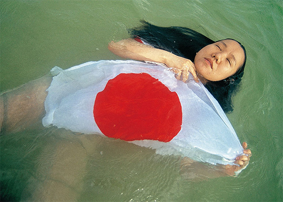 Here’s What the Japanese Flag Means to Me series, 2008