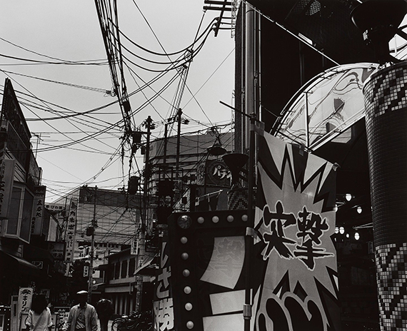 Osamu KANEMURA, Today‘s Japan (from the series: Spider‘s Strategy), 1995, 
Gelatin silver print, printed 2016. 45.5 x 56.6 cm (50.5 x 60.6 cm). 
From an edition of 5