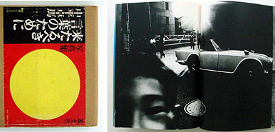 FOR A LANGUAGE TO COME
Provoking Change in Japanese Postwar Photography