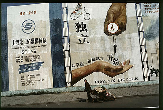 Robert van der Hilst: "Shanghai: 1990-1993: #37 Phoenix Bicycle " , (1990-1993) Pigment print on fine art paper. 47cm x 70 cm - Edition of 20 ; 78cm x 114 cm - Edition of 10 ., © Robert van der Hilst. Courtesy of m97 Gallery.
