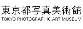 The Tokyo Photographic Art Museum