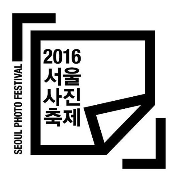 Seoul Photo Festival 2016