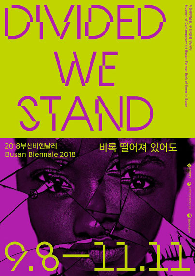 Busan Biennale 2018