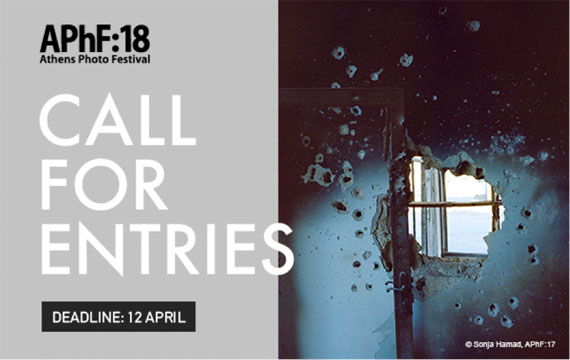 OPEN CALL: Athens Photo Festival 2018 OPEN CALL: Athens Photo Festival 2018