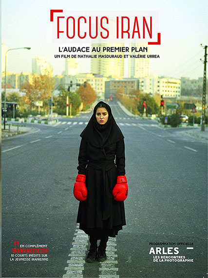 Focus Iran - Wagemut in Kunst und Kultur