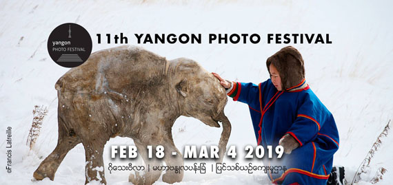 11th Yangon Photo Festival