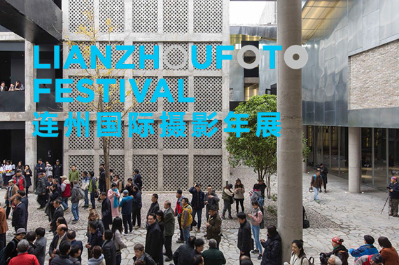 Lianzhou Foto Festival 2019