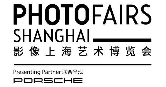 PHOTOFAIRS Shanghai 2021