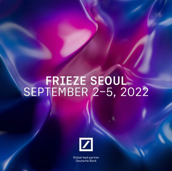 Frieze Art Fair | Seoul