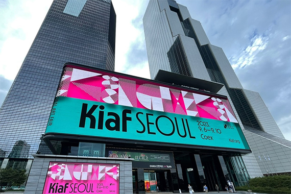 KIAF Korea International Art Fair 2023