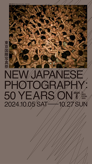 T3 Photo Festival Tokyo 2024