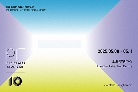 PHOTOFAIRS Shanghai 2025