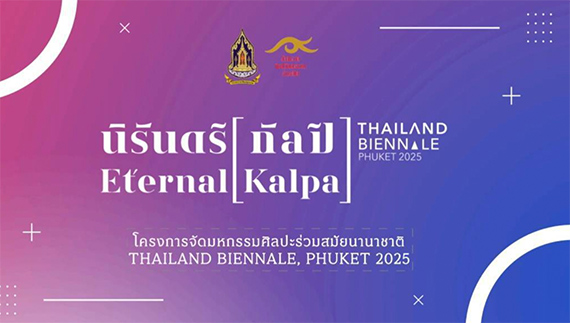 Thailand Biennale, Phuket 2025 Thailand Biennale, Phuket 2025