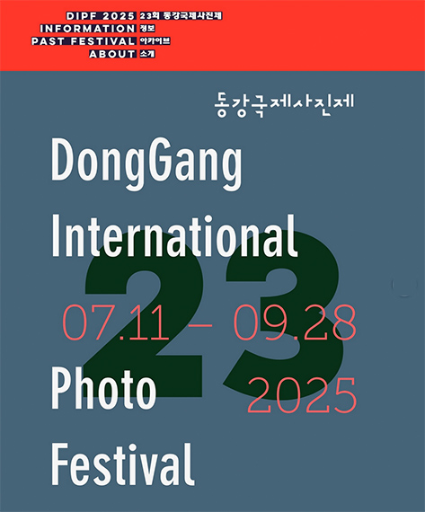 23rd DongGang International Photo Festival 23rd DongGang International Photo Festival