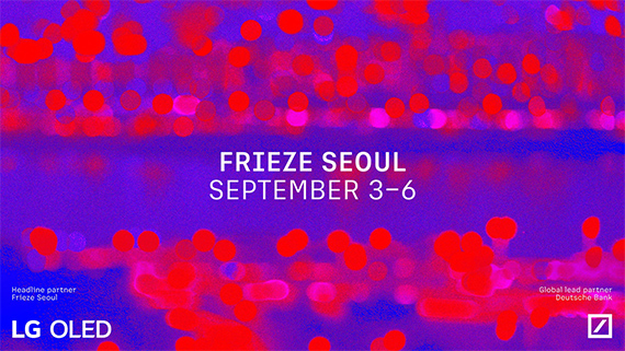 Frieze Art Fair | Seoul 2025