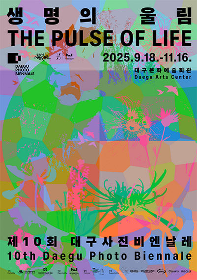 10th Daegu Photo Biennale