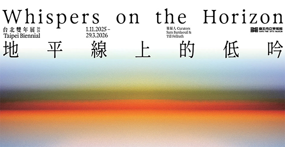 14th Taipei Biennial 2025 14th Taipei Biennial 2025