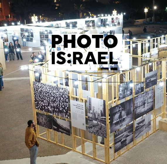 PHOTO IS:RAEL 2025 PHOTO IS:RAEL 2025