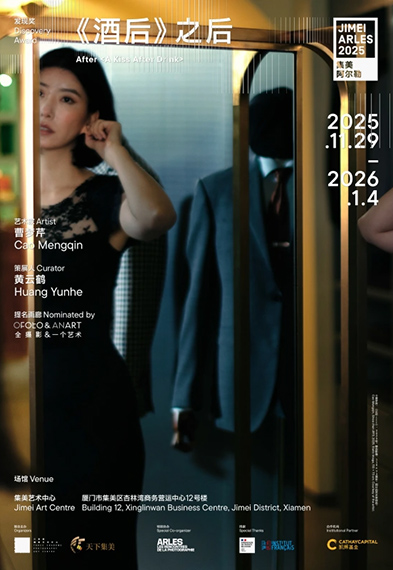 Jimei x Arles International Photo Festival 2025 Jimei x Arles International Photo Festival 2025