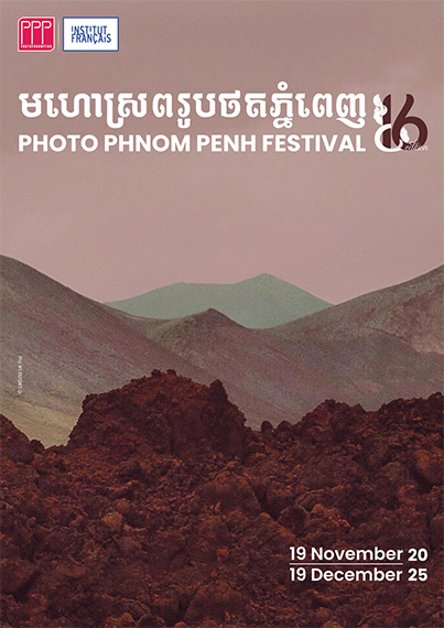 Photo Phnom Penh 2025 Photo Phnom Penh 2025