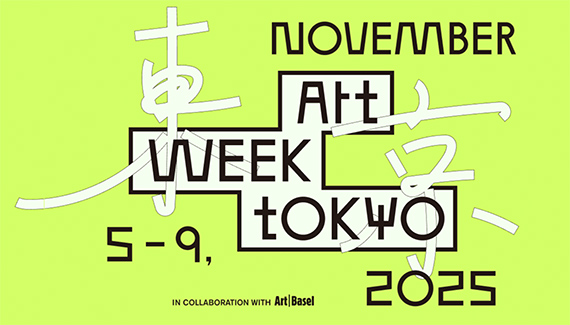ART WEEK TOKYO 2025