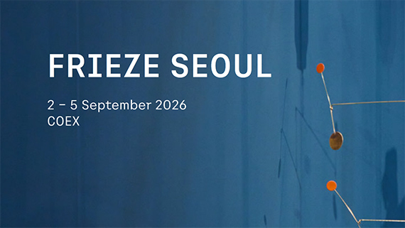 Frieze Art Fair | Seoul 2026