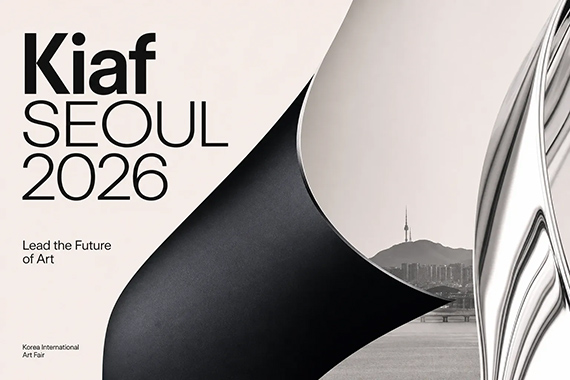 KIAF Korea International Art Fair 2026