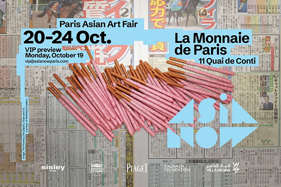 ASIA NOW - Paris Asian Art Fair 2026