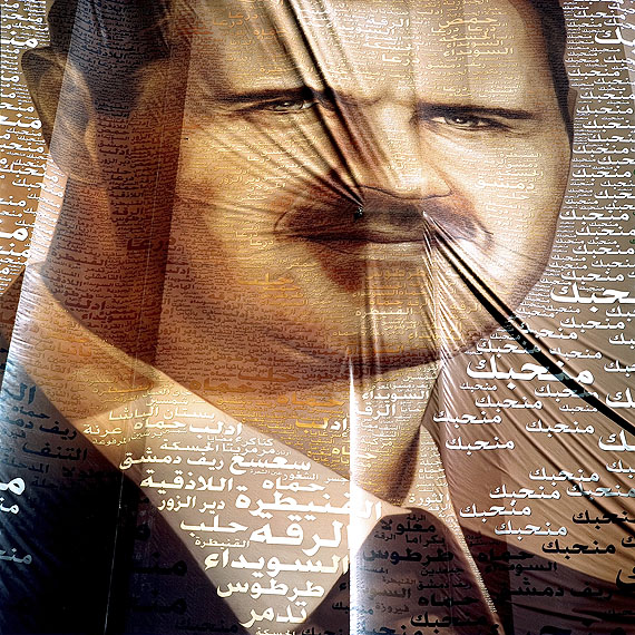 Poster of Bachar al-Assad, Damascus, 2007 © Nicolas Righetti