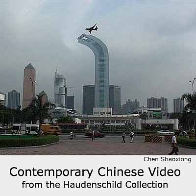 Contemporary Chinese Video from the Haudenschild Collection