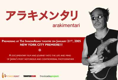 Arakimentari - A documentary film and journey into the mind of Nobuyoshi Araki
