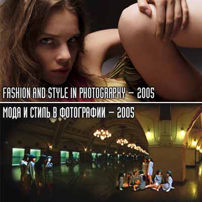 Fourth International Festival: Fashion and Style in Photography