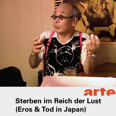 Sterben im Reich der Lust (Eros & Tod in Japan) 