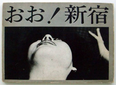 FOR A LANGUAGE TO COME
Provoking Change in Japanese Postwar Photography