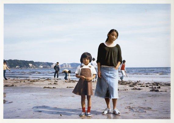 Imagine Finding Me, © Chino Otsuka, 1976 and 2005, Kamakura, Japan