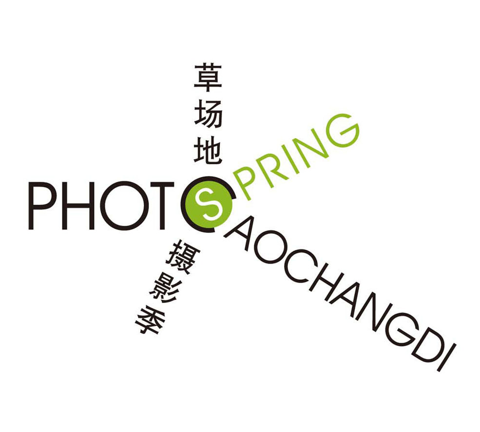 Caochangdi Photospring 2012